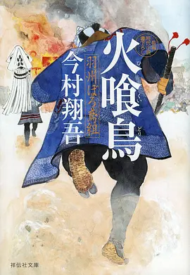 二十四节气物语 治愈动画全集 - 琪琪电影院动漫推荐