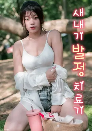 农家小娘子 古装短剧全集 - 琪琪电影院快手短剧推荐